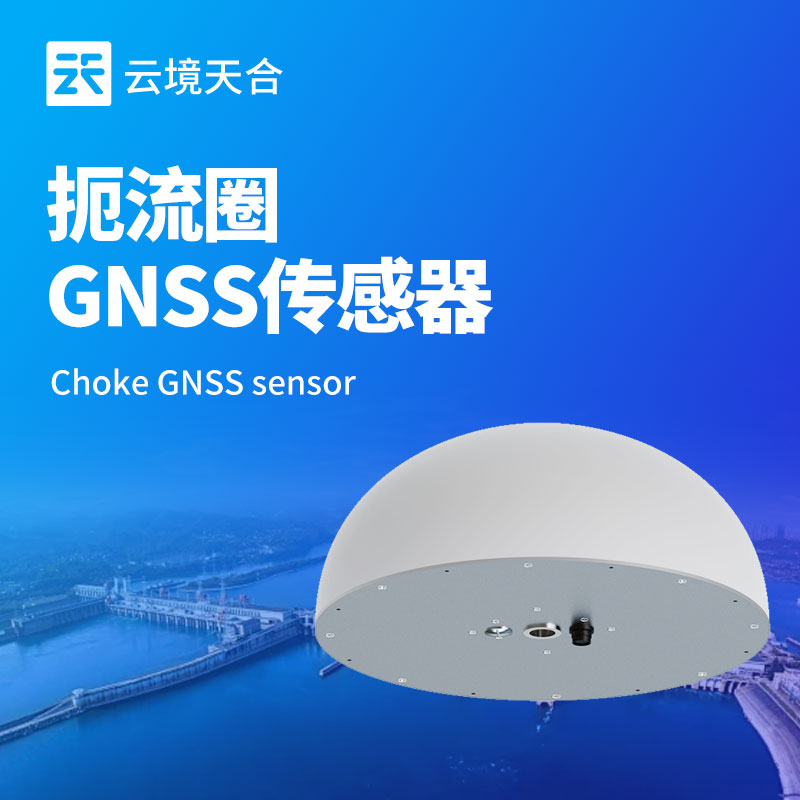 位移監(jiān)測儀