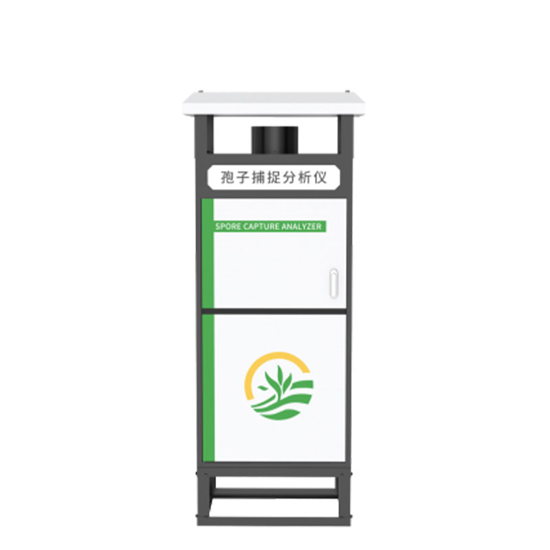 便攜式孢子捕捉儀